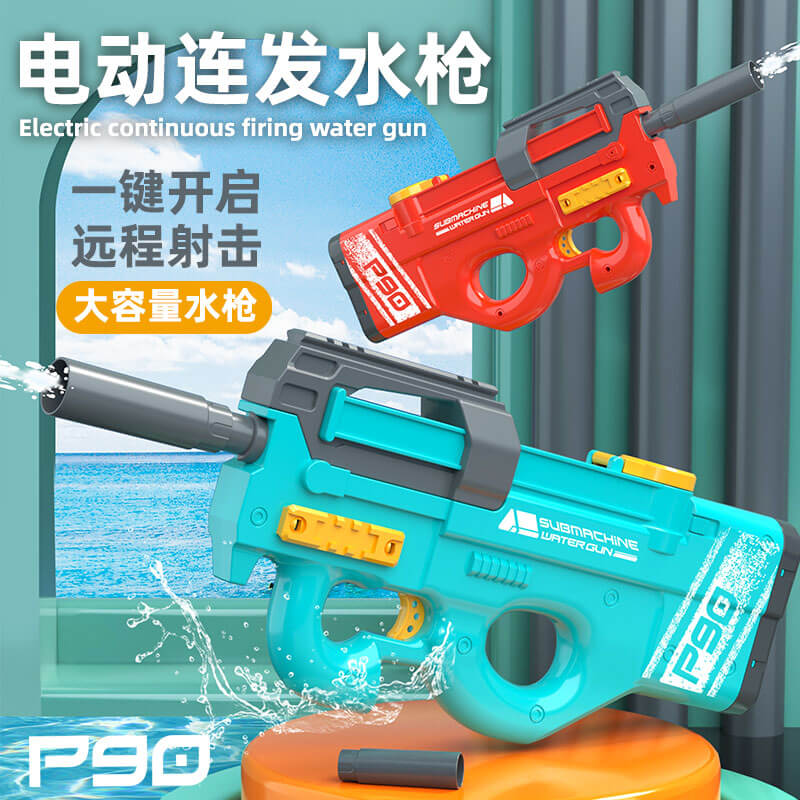 P90 Water Gun(With Large battery, Hgh rate of fire)